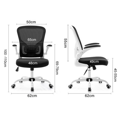 CHANEY Office Chair