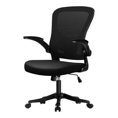 CHANEY Office Chair