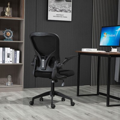 CHANEY Office Chair