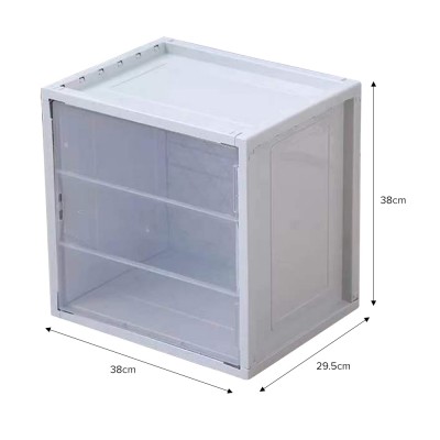 MAKSIM Storage Box