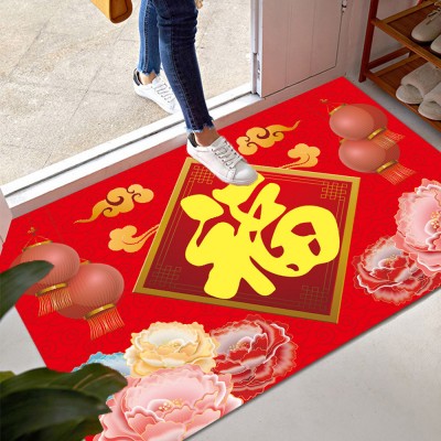 FORTUNE Door Mat 福