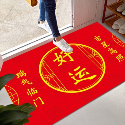 GOOD-LUCK Door Mat 好运