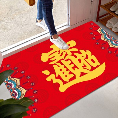 WEALTH-PROSPERITY Door Mat 招财进宝