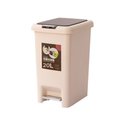 HLWB-04 Pedal Waste Bin