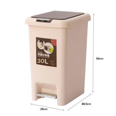 HLWB-04 Pedal Waste Bin