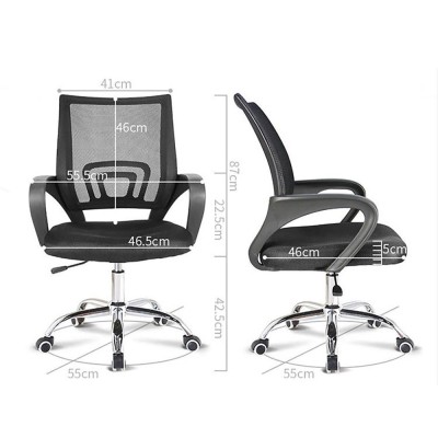 TYPIST Office Chair