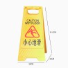 ONES Caution Board