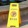 ONES Caution Board - JIJI.SG