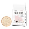 CNF Tofu Cat Litter - JIJI.SG