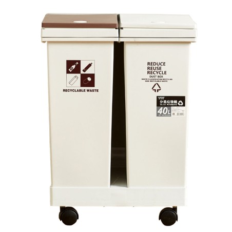 PSAL Movable Compartment Dustbin