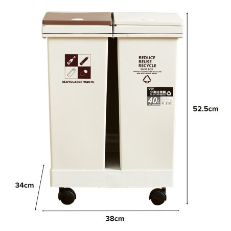 PSAL Movable Compartment Dustbin