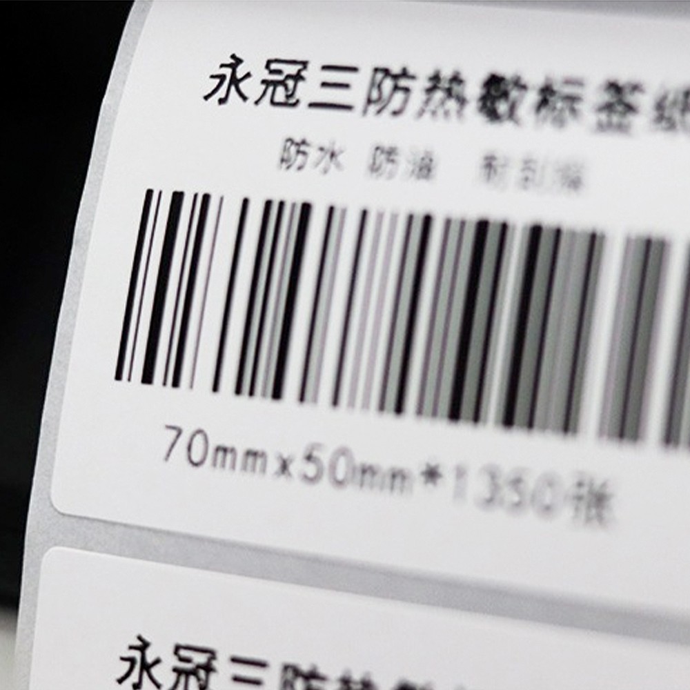 ONES Thermal Printer Label - JIJI.SG