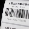ONES Thermal Printer Label - JIJI.SG