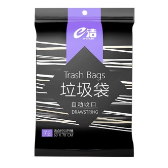 ECLEAN Drawstring Disposable Garbage Bag - JIJI.SG
