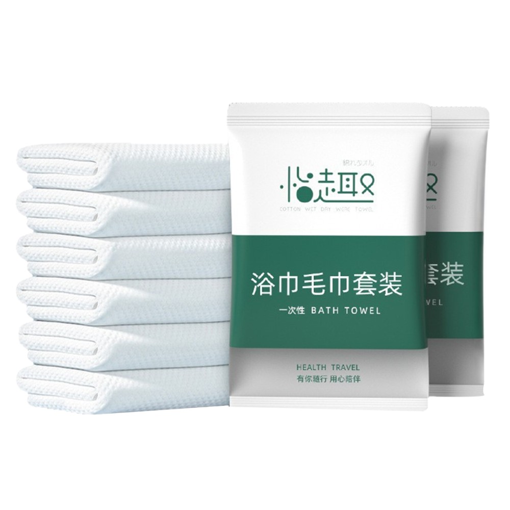 LAUX Disposable Travel Bath Towel - JIJI.SG