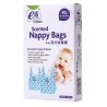 ECLEAN Scented Nappy Bags - JIJI.SG
