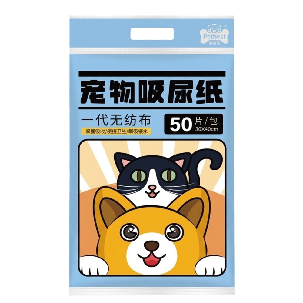 PETBEST Pet Disposable Urine Absorbent Pads - JIJI.SG