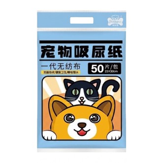 PETBEST Pet Disposable Urine Absorbent Pads - JIJI.SG