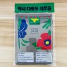 SUMMA Magic Cleaning Cloth - JIJI.SG