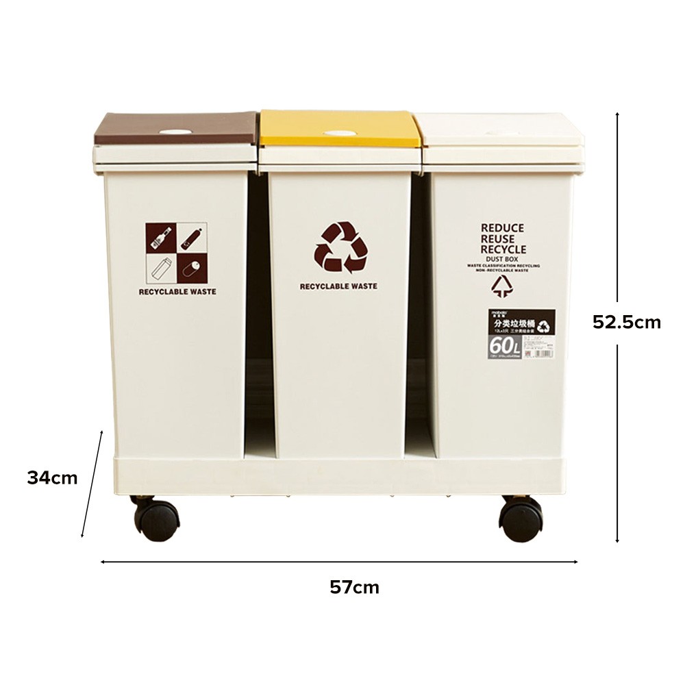 hlwb-02-pedal-bin.jpg